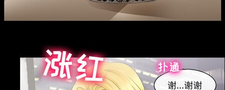 第17话56