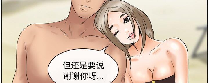第36话184