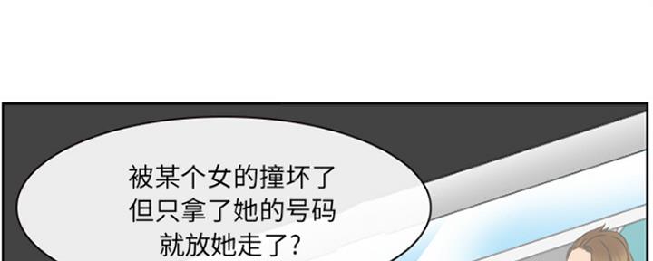 第3话71