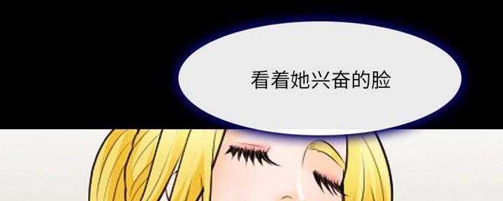 第33话76