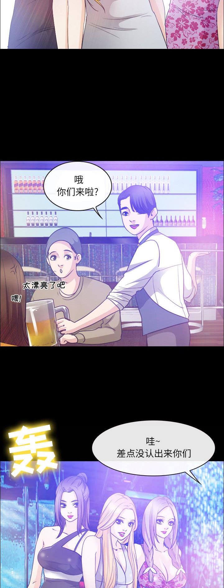第44话9