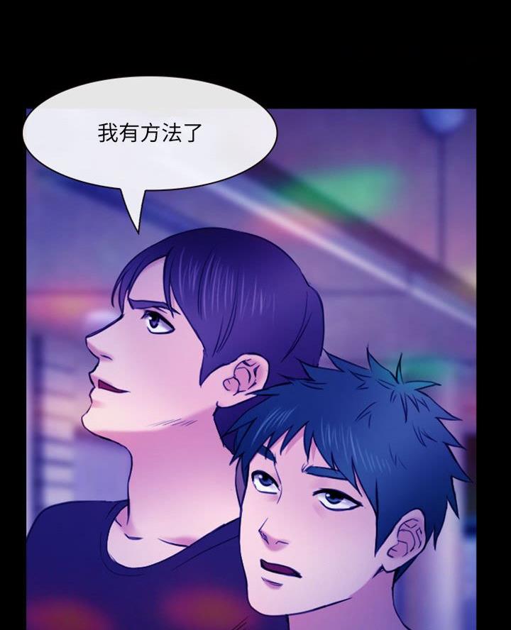 第52话7