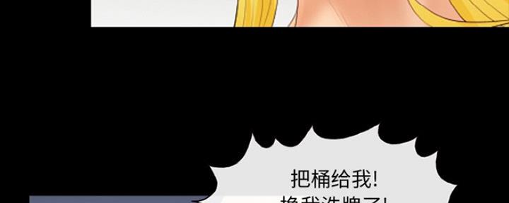 第23话79