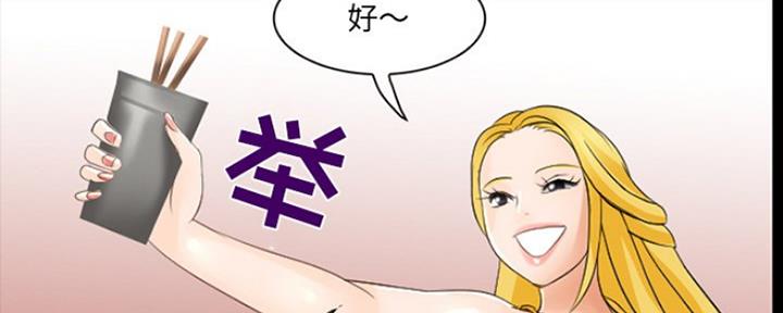 第16话98