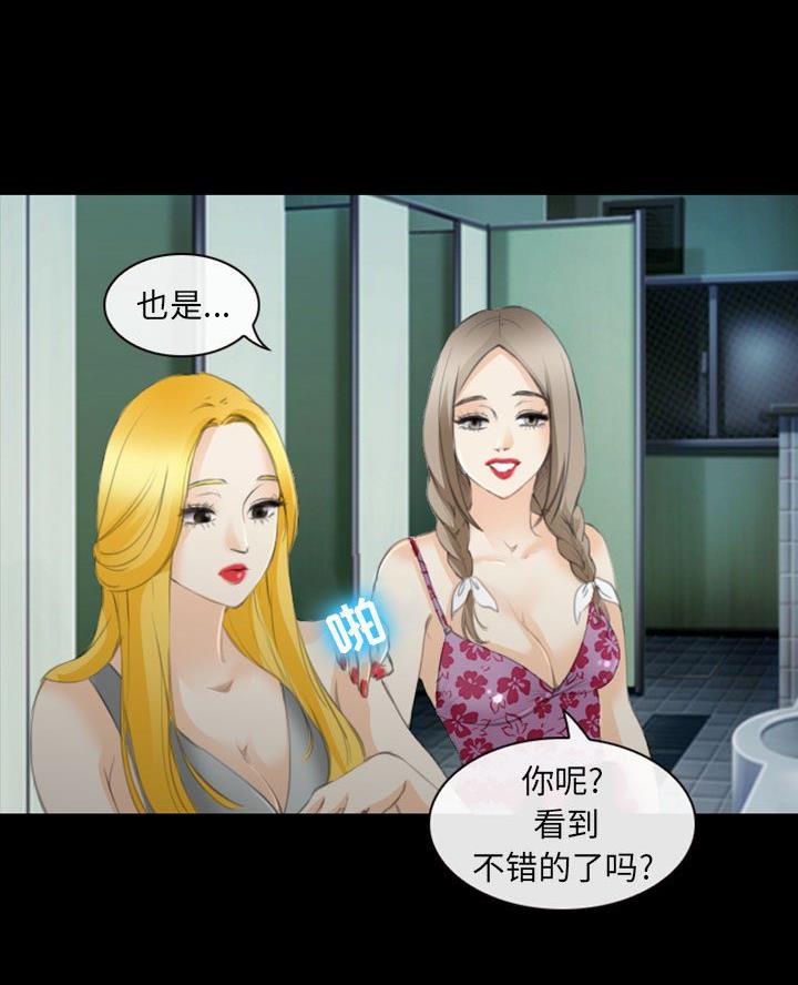 第47话7