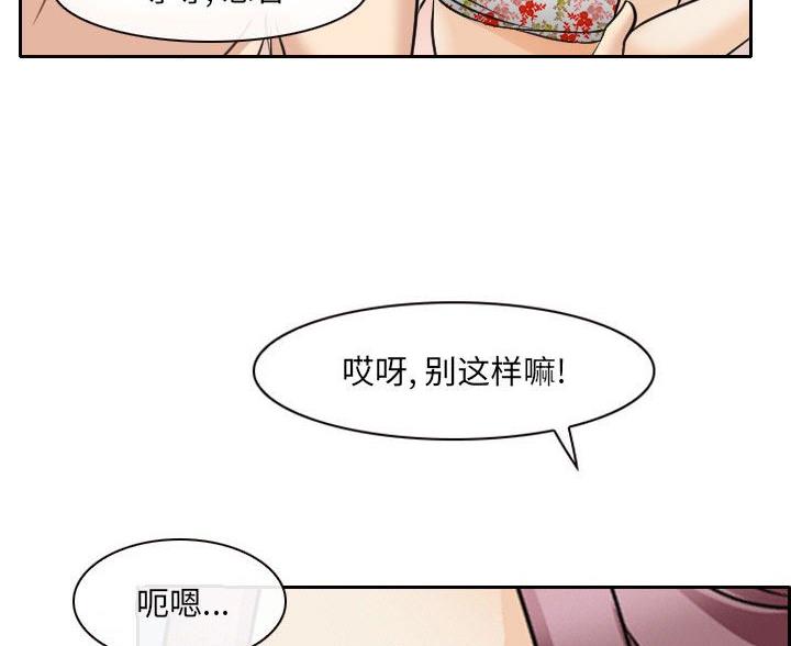 第42话9