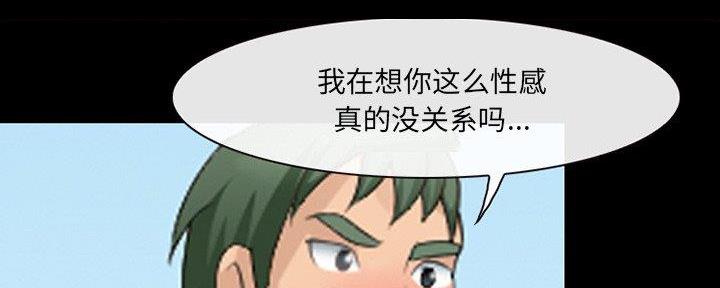 第32话9