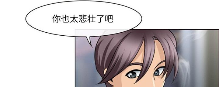 第11话5