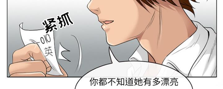 第3话80