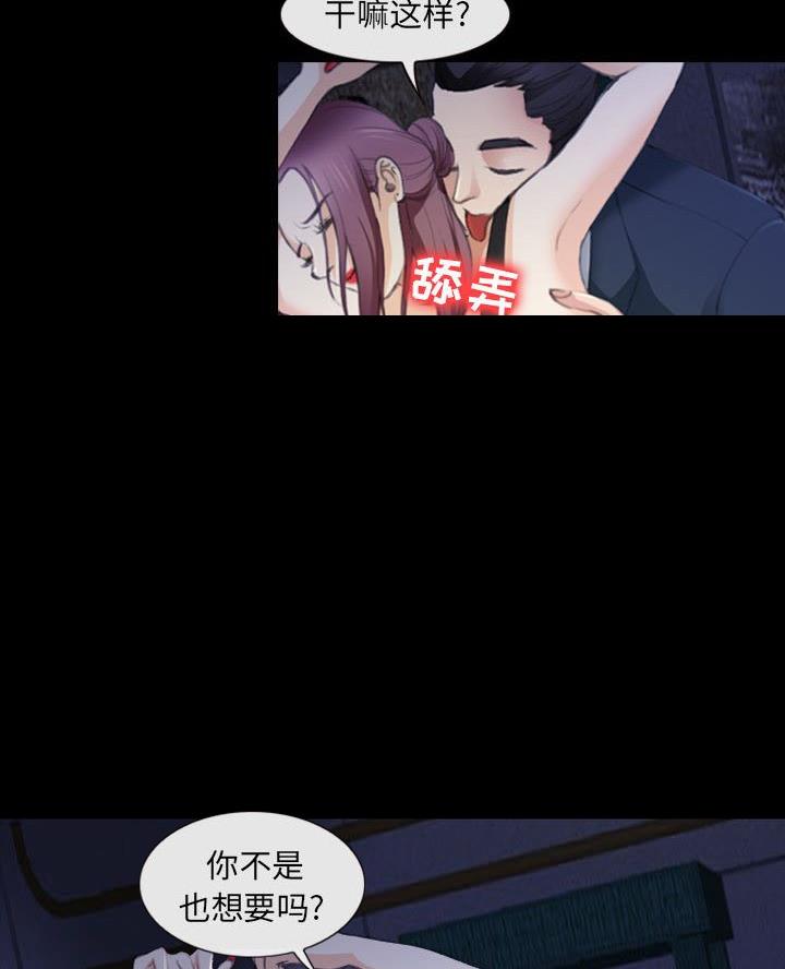 第46话22