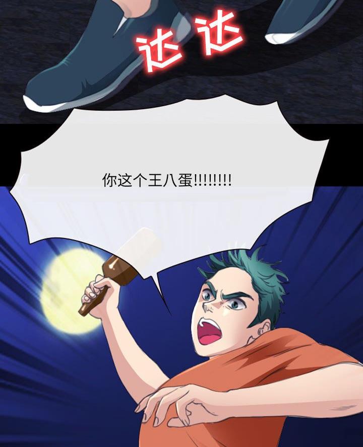 第47话48