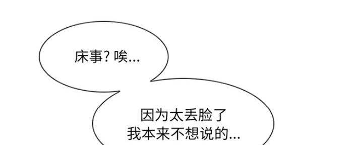 第1话43