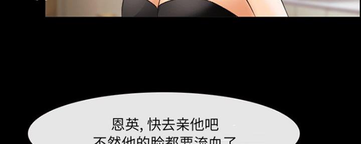 第19话5