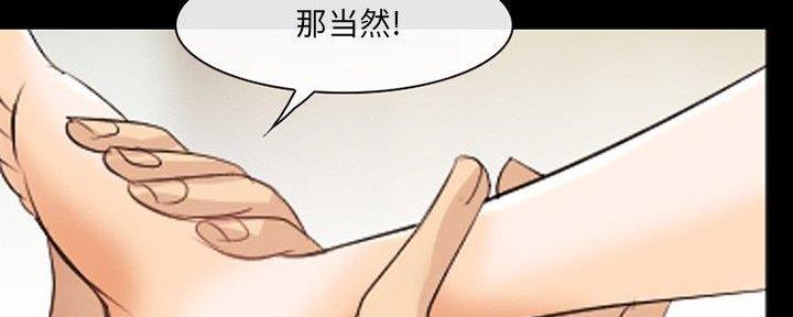 第32话14