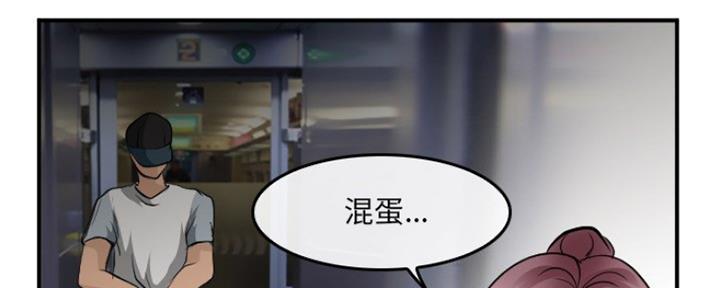 第8话8