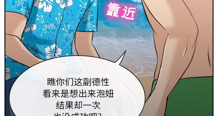 第38话84