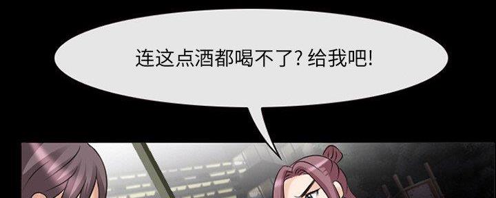 第26话48
