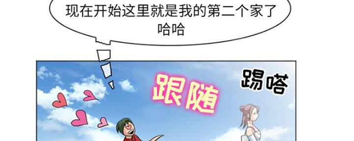 第12话26