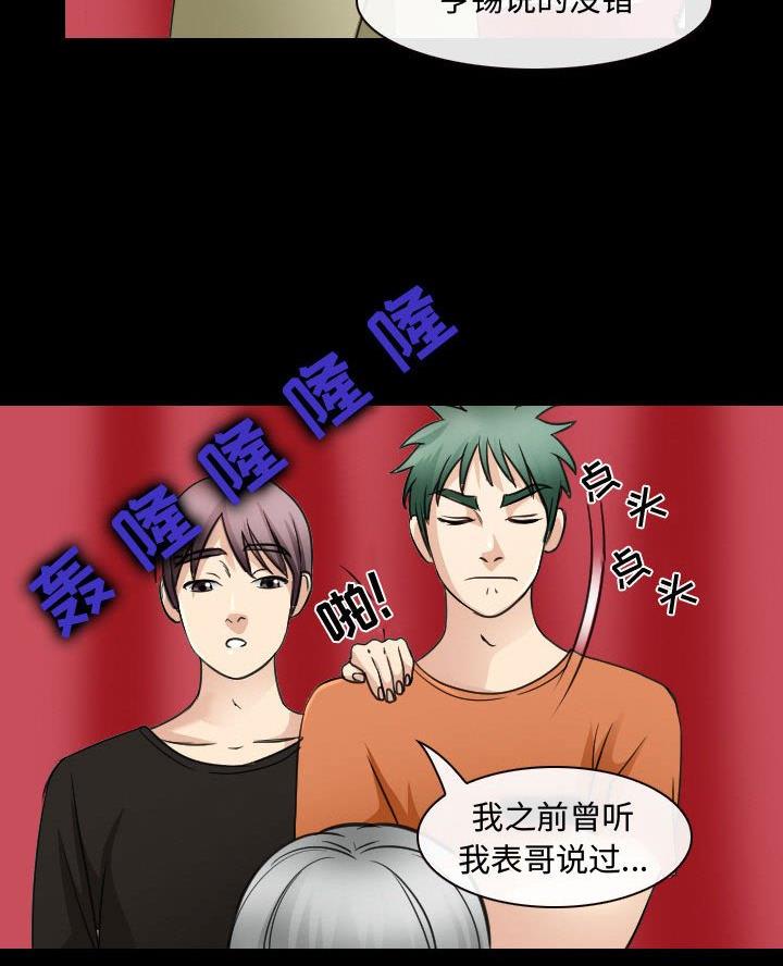 第45话9