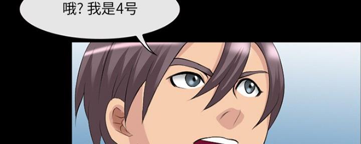 第20话55