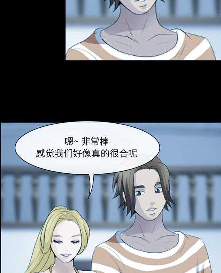 第49话45