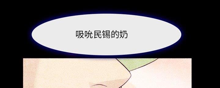 第27话6