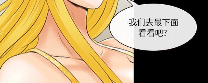 第30话17
