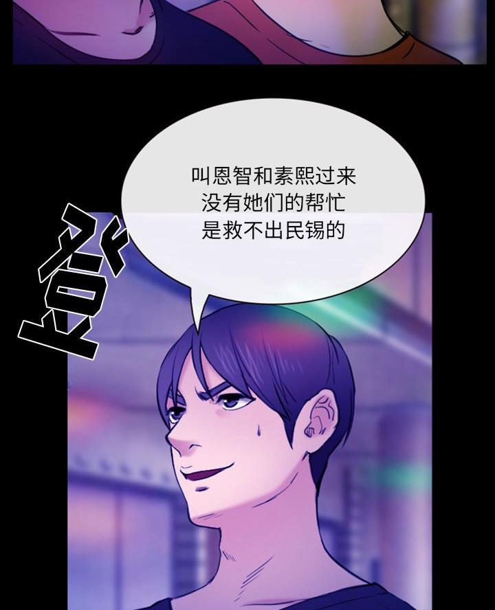 第52话9