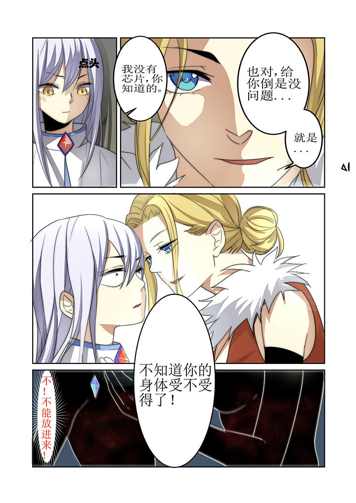第6章：3