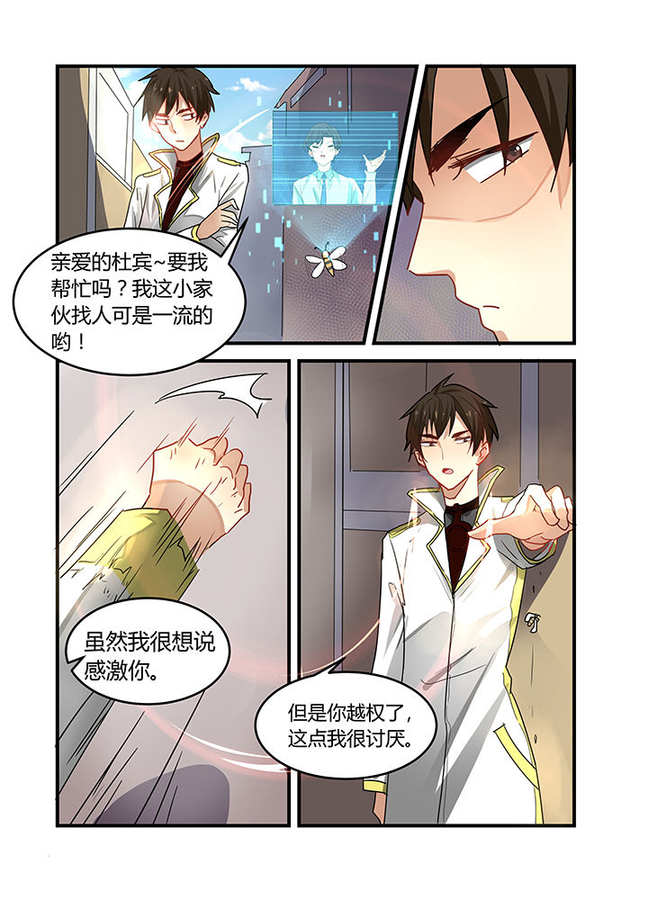第20章：1