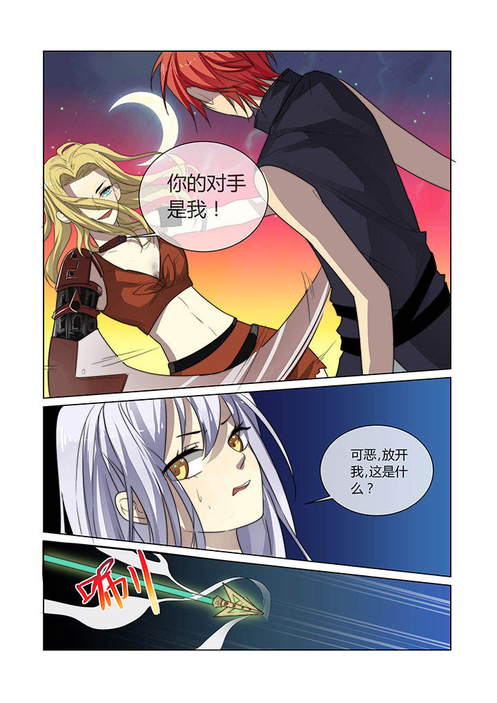 第8章：11