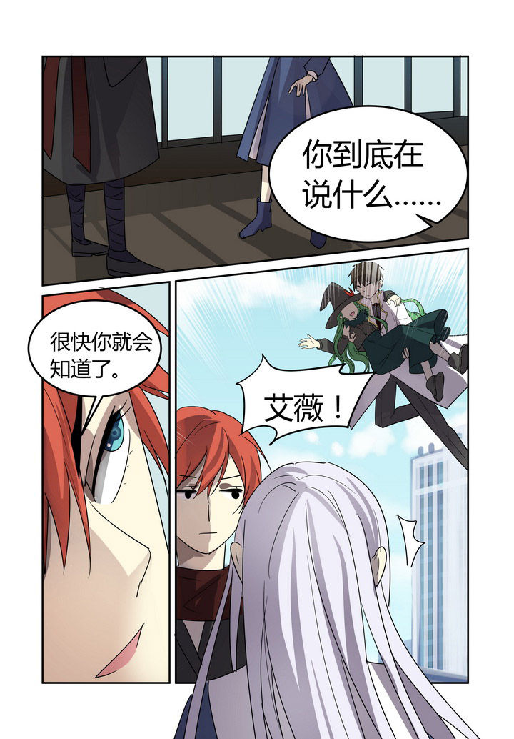 第26章：7