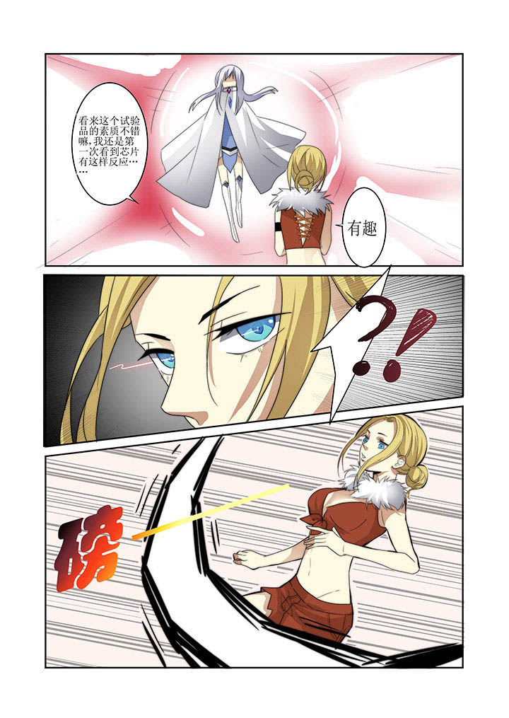 第6章：5