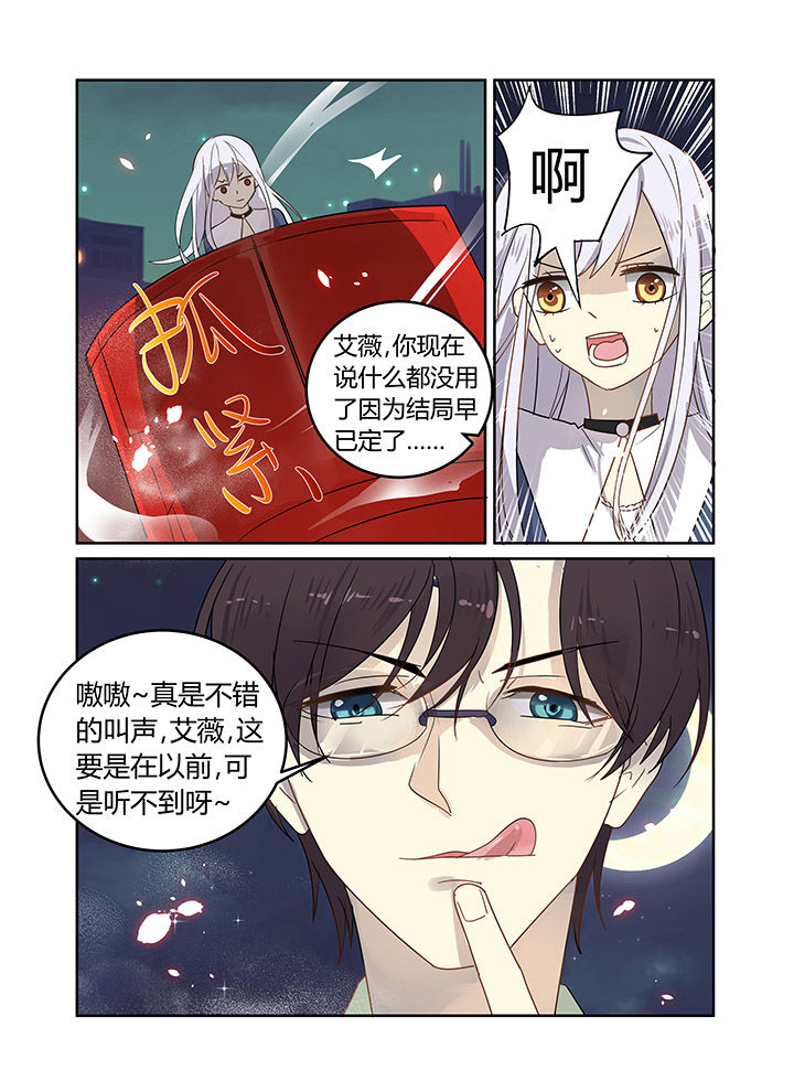 第24章：1