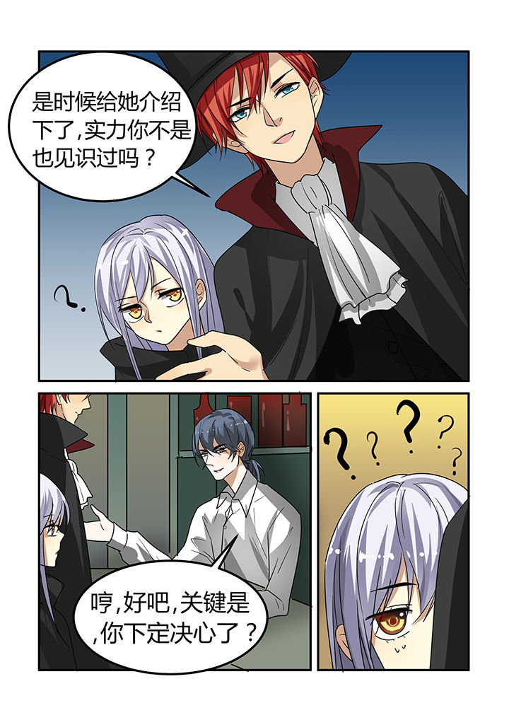 第15章：8