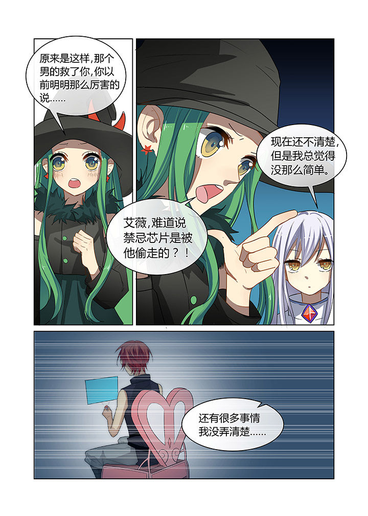 第9章：6