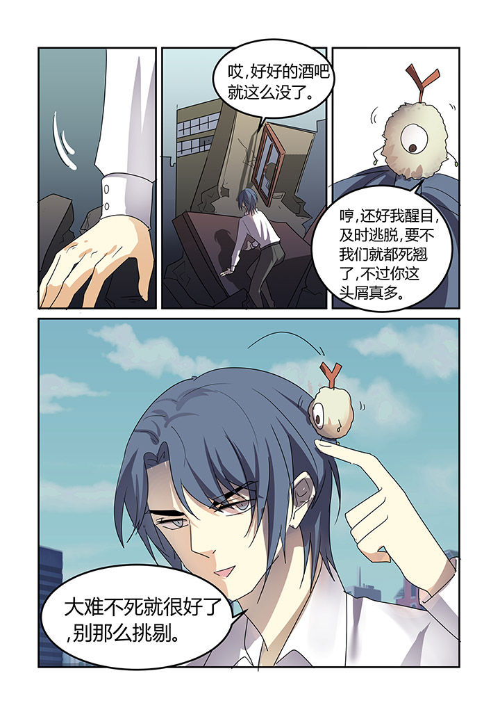 第28章：8