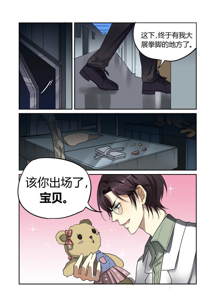 第22章：6