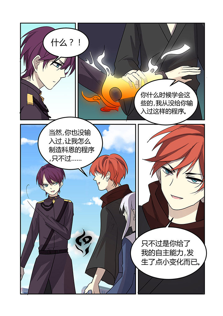 第30章：7