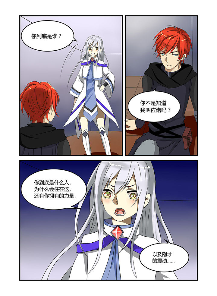 第4章：5