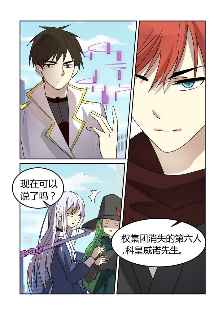 第26章：11