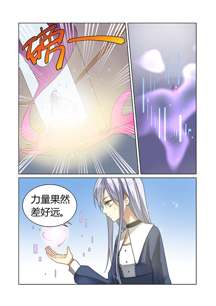 第12章：6