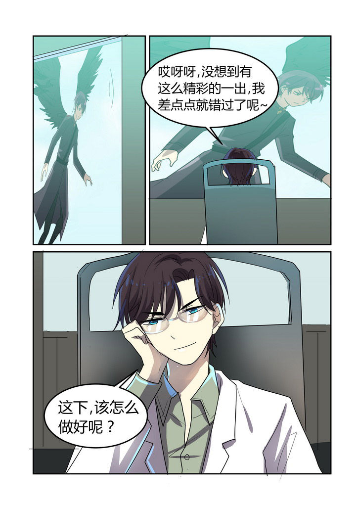 第31章：10