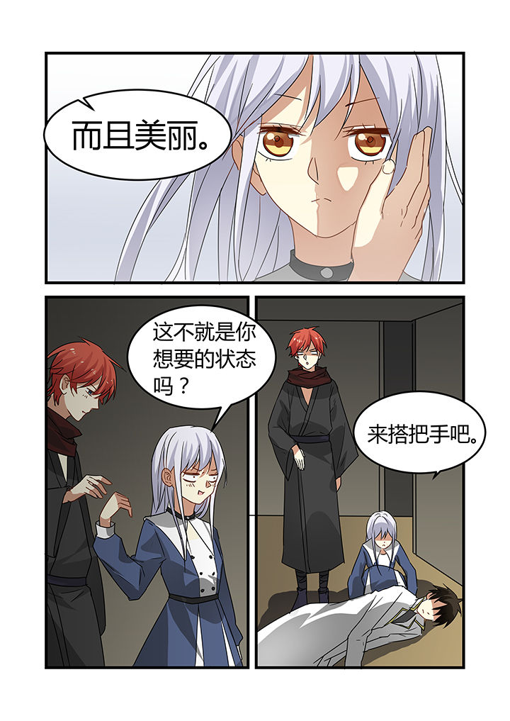 第21章：9