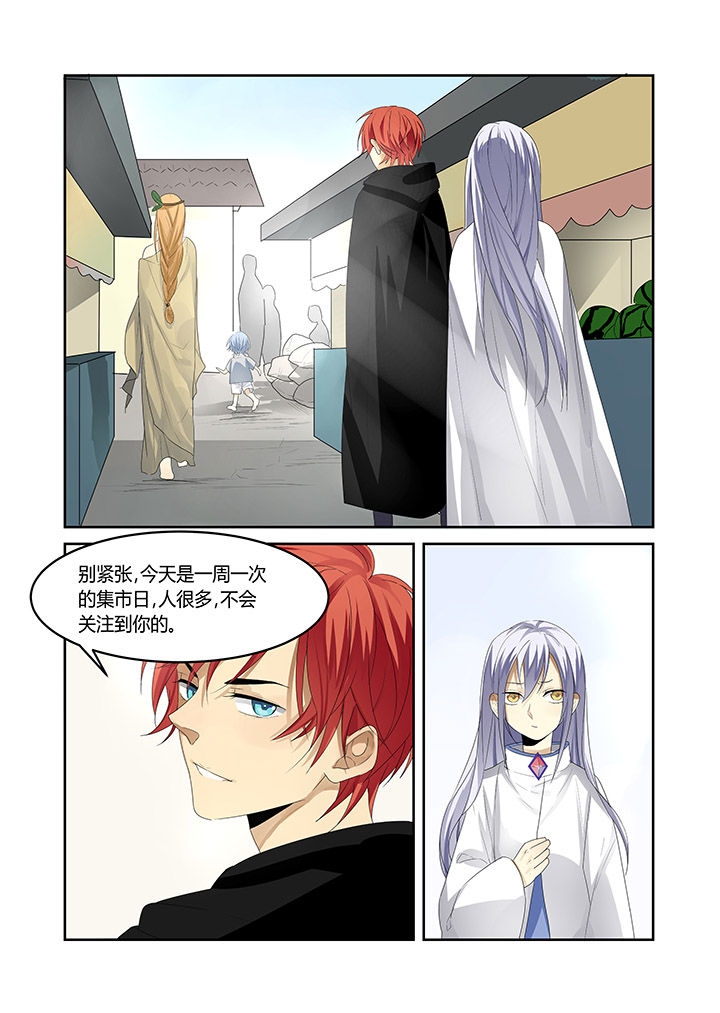 第5章：2