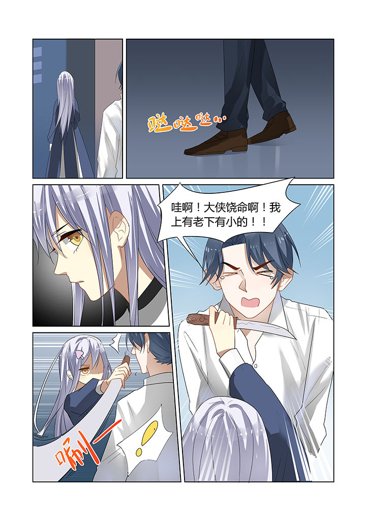 第12章：7