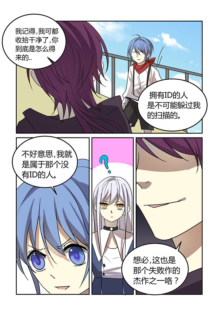 第29章：5