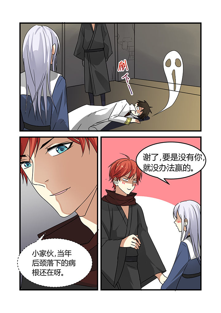 第21章：4
