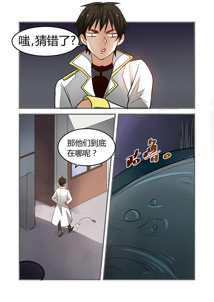 第20章：4