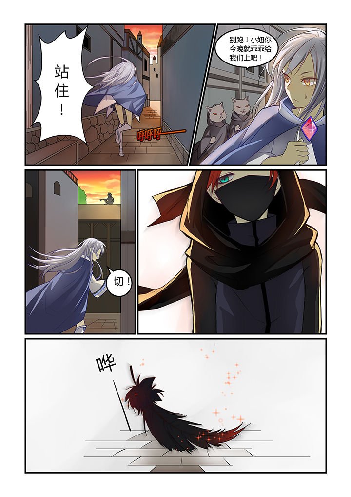 第1章：3